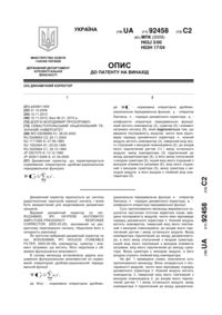 Завантаження...