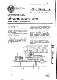 Завантаження...