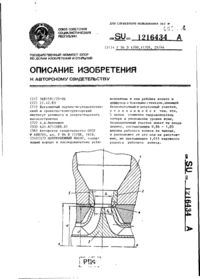 Завантаження...