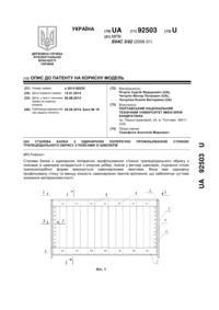 Завантаження...