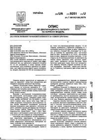 Завантаження...