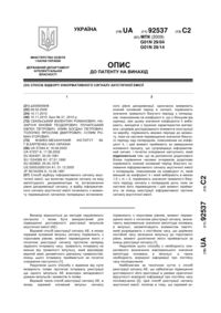 Завантаження...