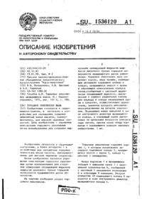 Завантаження...