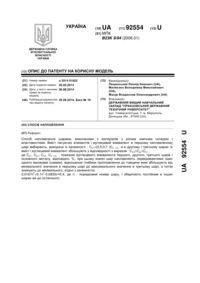 Завантаження...