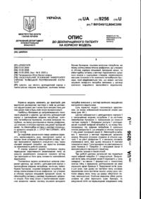 Завантаження...