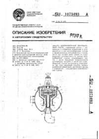 Завантаження...