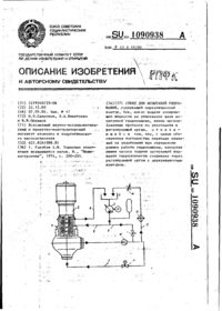 Завантаження...