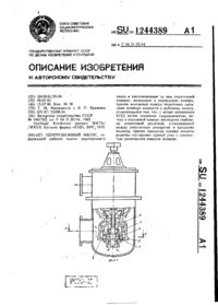Завантаження...