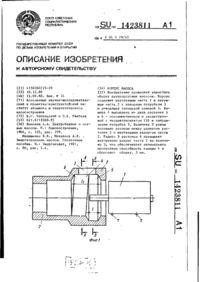 Завантаження...