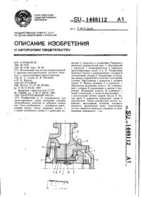 Завантаження...