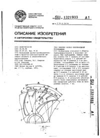 Завантаження...