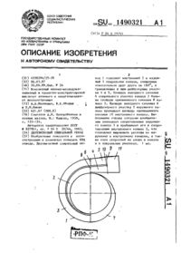Завантаження...