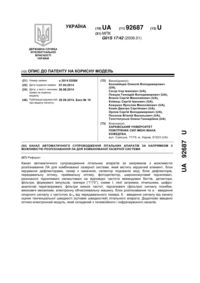 Завантаження...
