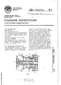 Завантаження...