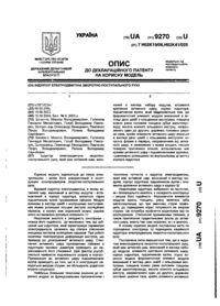 Завантаження...