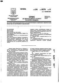 Завантаження...