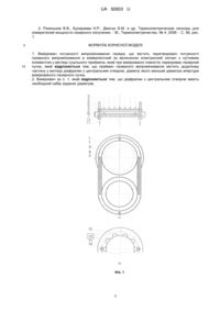 Завантаження...