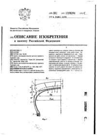 Завантаження...