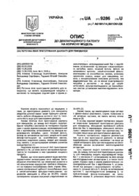 Завантаження...