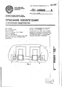Завантаження...
