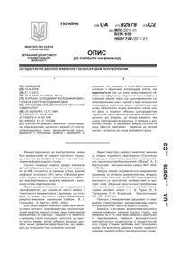Завантаження...