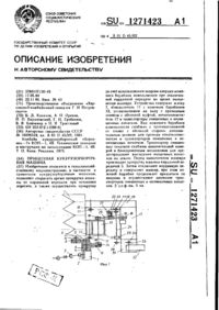 Завантаження...