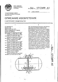 Завантаження...