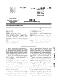 Завантаження...