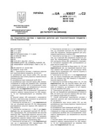 Завантаження...