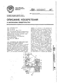 Завантаження...