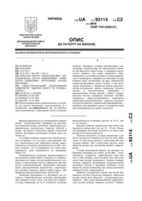 Завантаження...