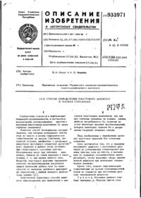 Завантаження...