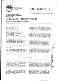 Завантаження...