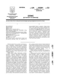 Завантаження...