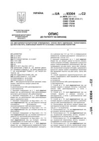 Завантаження...