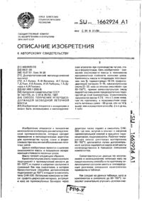 Завантаження...