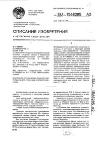 Завантаження...