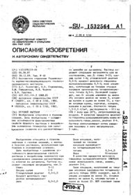 Завантаження...