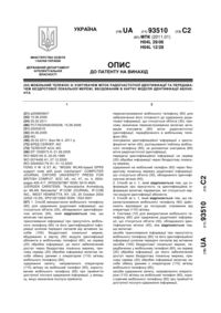 Завантаження...