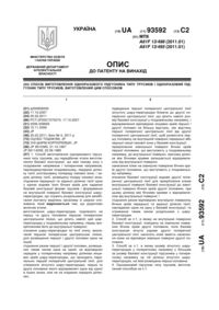 Завантаження...