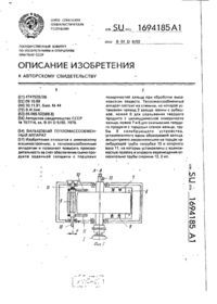 Завантаження...