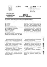 Завантаження...