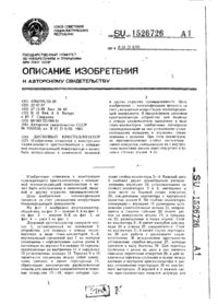 Завантаження...