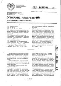 Завантаження...