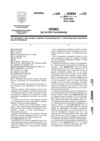 Завантаження...
