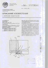 Завантаження...