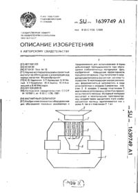 Завантаження...