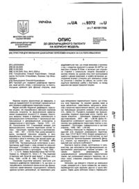 Завантаження...