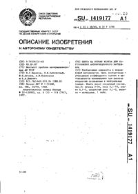 Завантаження...