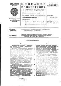 Завантаження...
